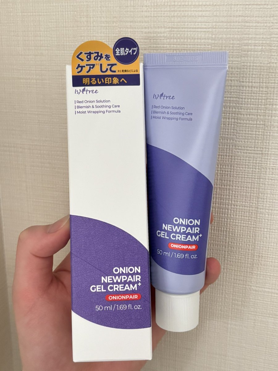 べあ🧸ｺｽﾒｼｮｯﾌﾟｽﾀｯﾌ tweet media