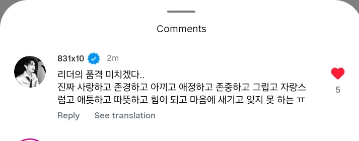 arya loves 정우석 🐮ྀི tweet media