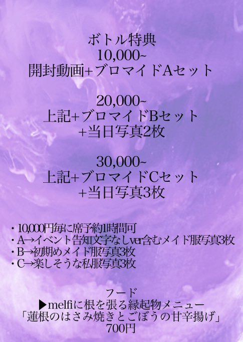 かりんです tweet media