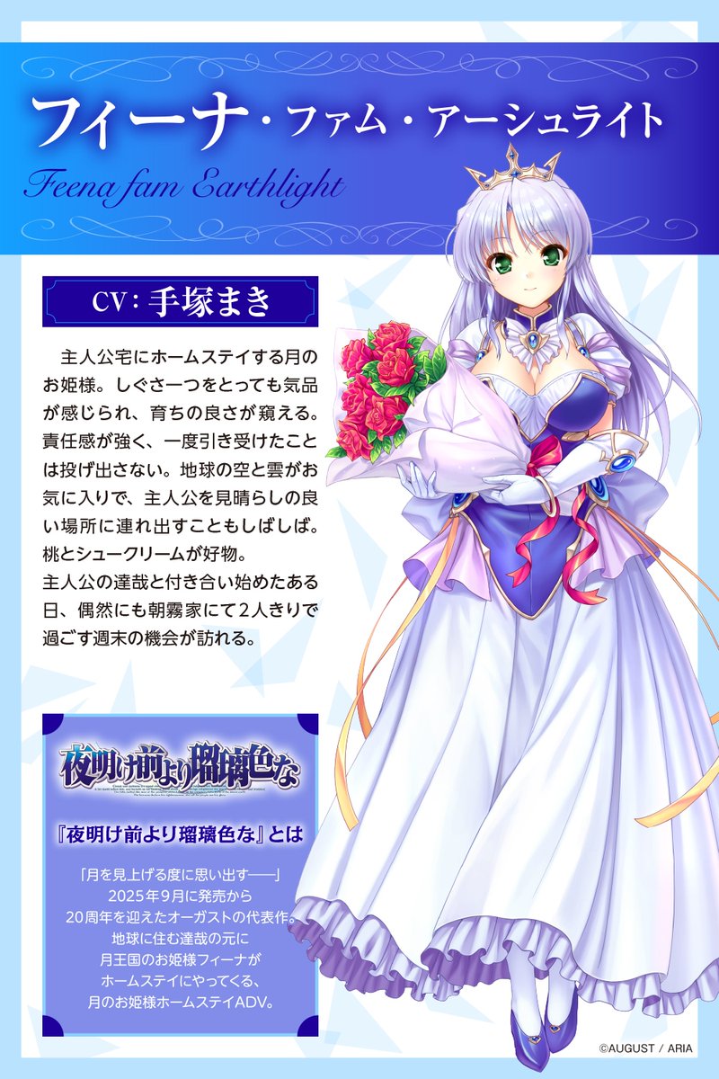 電撃G's magazine編集部 tweet media