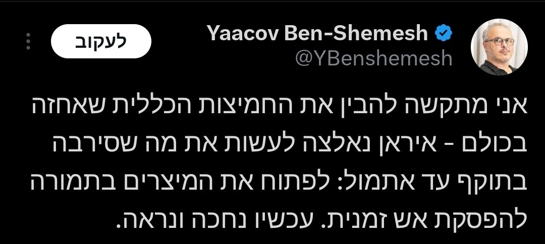 Carmit Soliman tweet media