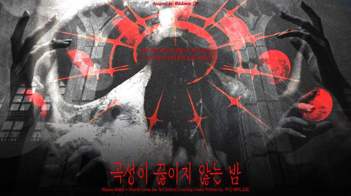 추신(追伸) tweet media