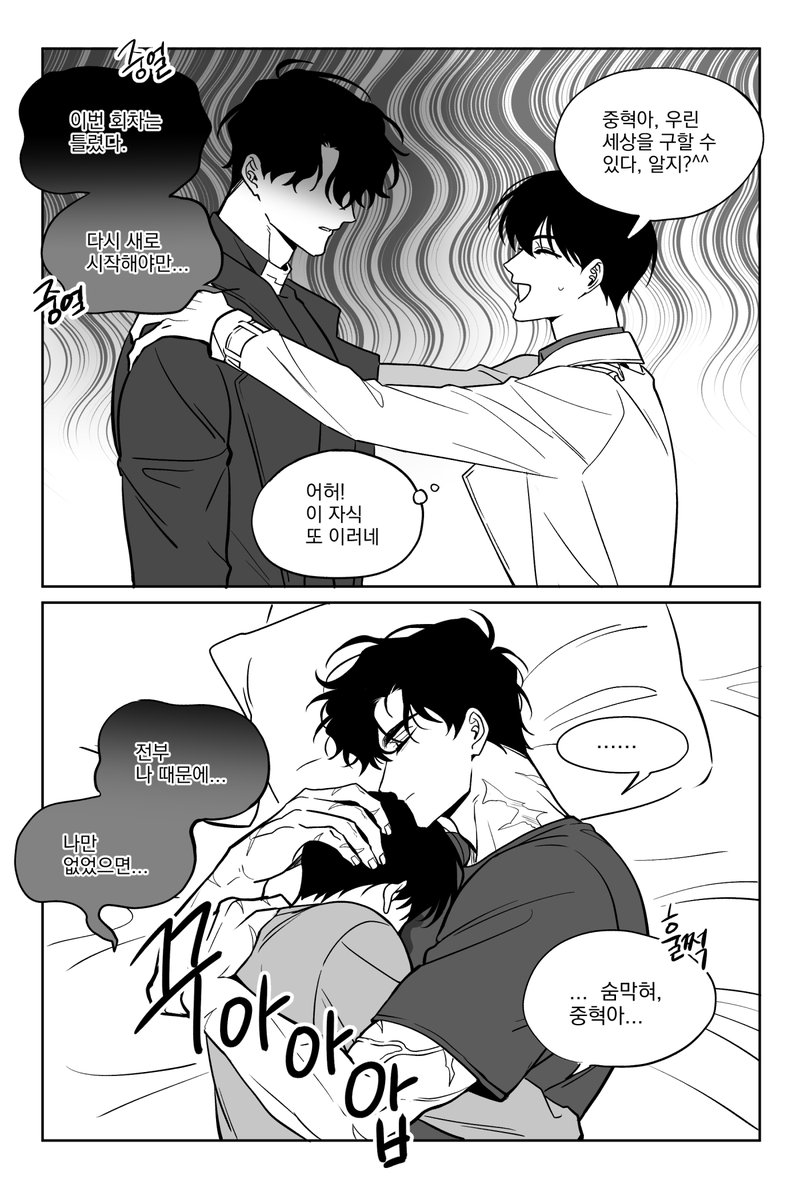 마가목 tweet media