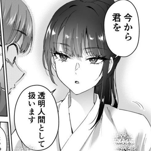 TravisSmit62462's tweet photo. 憧れの��輩が俺にだけ見せる素顔…

🉐セール→https://t.co/v6BMxShK0b https://t.co/hAvQVq6KYQ