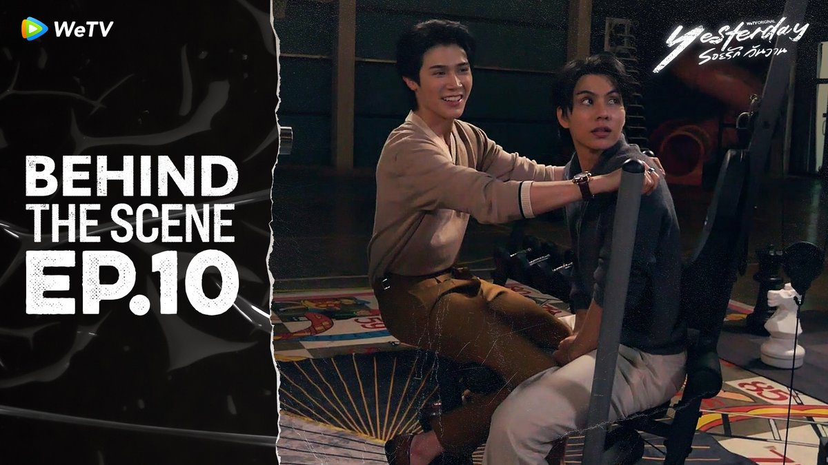 WeTVThailand's tweet photo. [Behind The Scene] Yesterday รอยรักวันวาน | EP.10

🔗https://t.co/EL2h01RgHY

#Yesterdayรอยรักวันวาน
ทุกวันจันทร์ เวลา 20:00น.
ดูเวอร์ชัน UNCUT บนแอป WeTV ที่เดียวเท่านั้น
https://t.co/ATYNF5IUNa

#YesterdayTheSeries
#WeTVth #WeTVOriginal https://t.co/RzbcFv4Vps