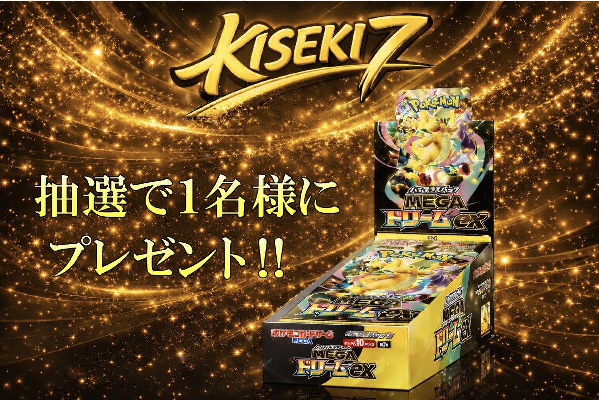 たくさんのご参加お待ちしてます‼️ ぜひフォローとリポストよろしく