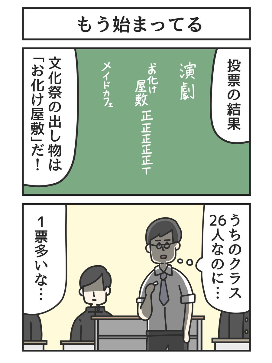 ジョンソンともゆき tweet media