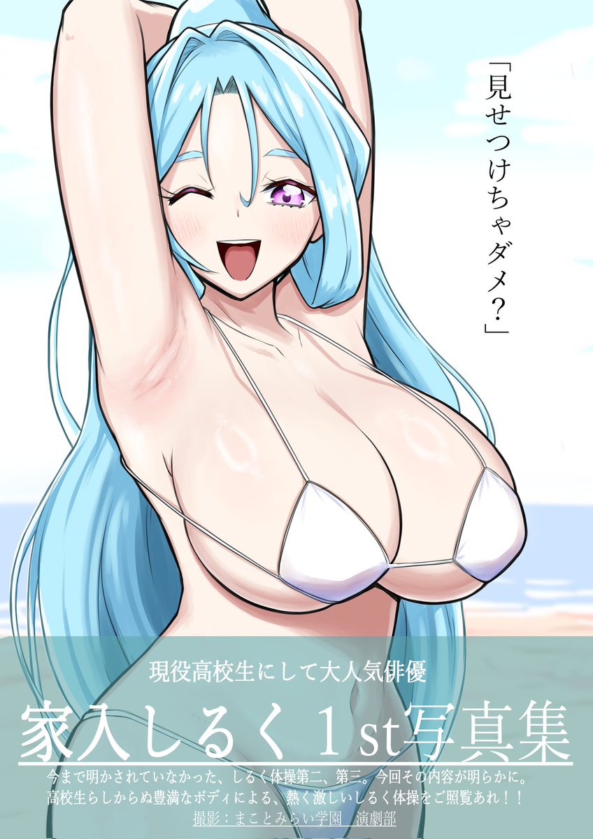 しるくさん…… 