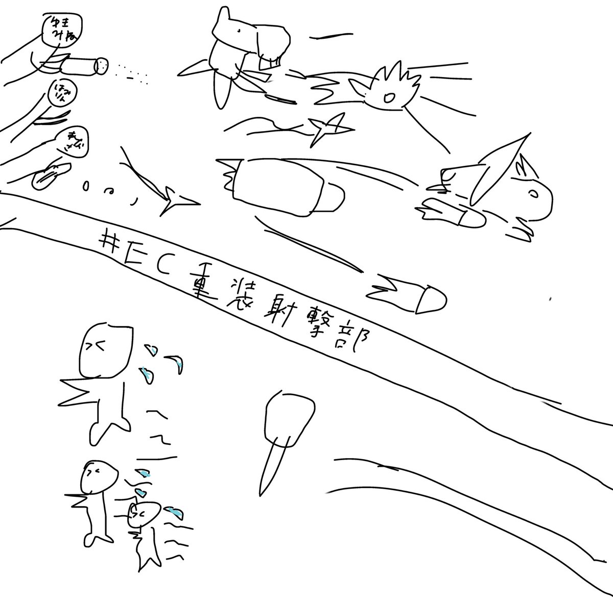 穴澤マン🛡️ tweet media