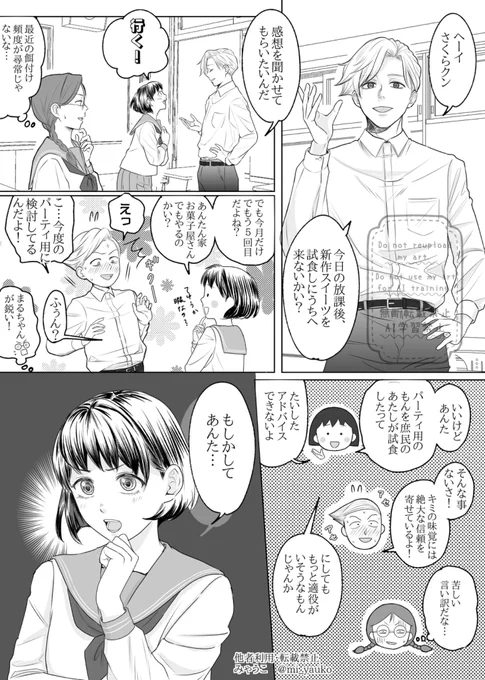 2〜5/7 