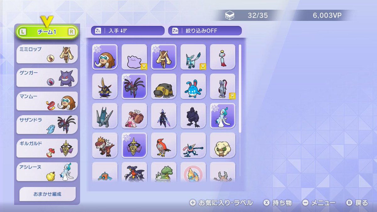 ミソラ tweet media