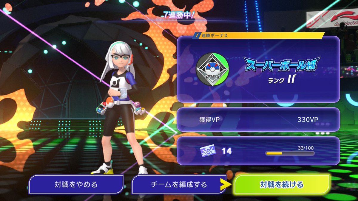 ミソラ tweet media