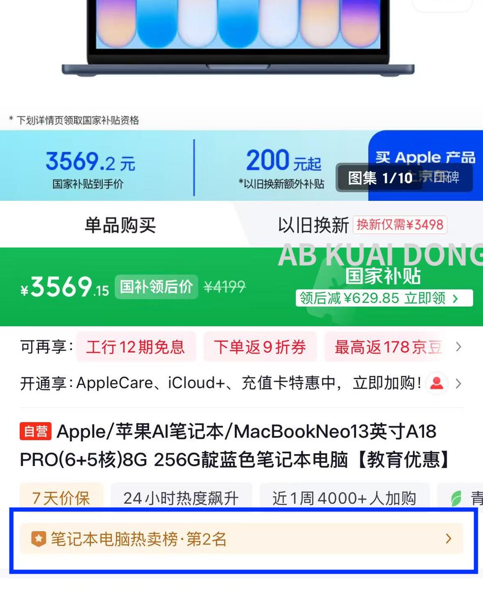 AB Kuai.Dong tweet media