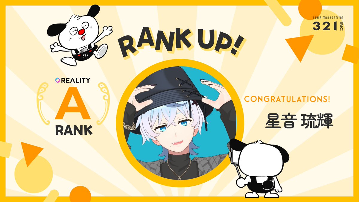 321.inc/Vライバー専門 tweet media