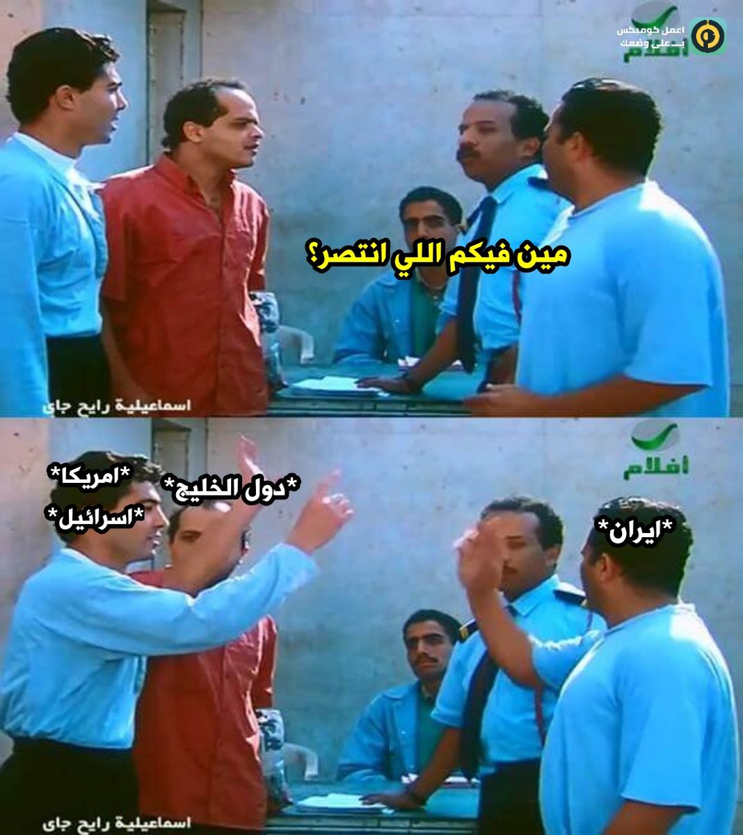 احدهُمْ tweet media