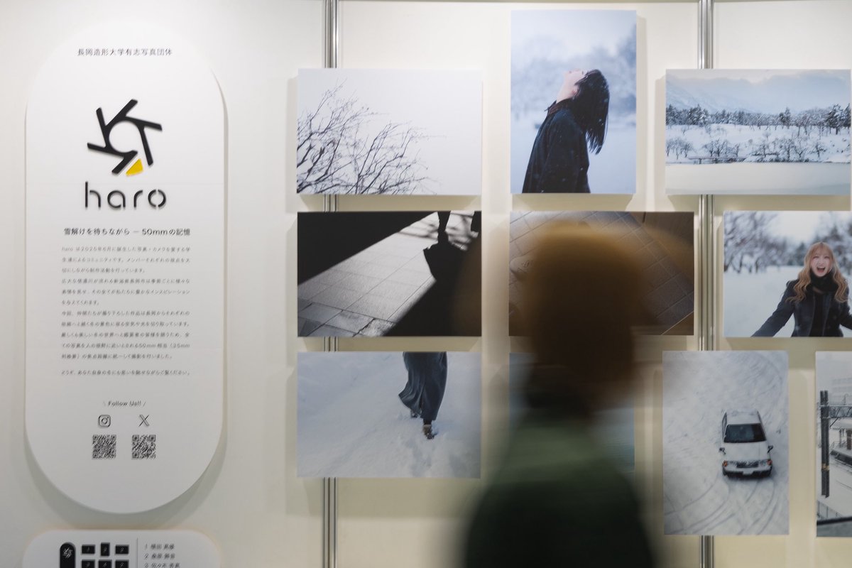 NID_haro's tweet photo. 【活動報告】
haroは2/26-3/1にかけてパシフィコ横浜にて開催されたCP+2026に学生サークル団体として出展致しました。
また、学生ブースアワードにおいて都築響一賞を受賞致しました。
⁡
当日お立ち寄りいただいた皆様、並びにご協力頂いた関係者の皆様。誠にありがとうございました。 https://t.co/GQNvwypD6s
