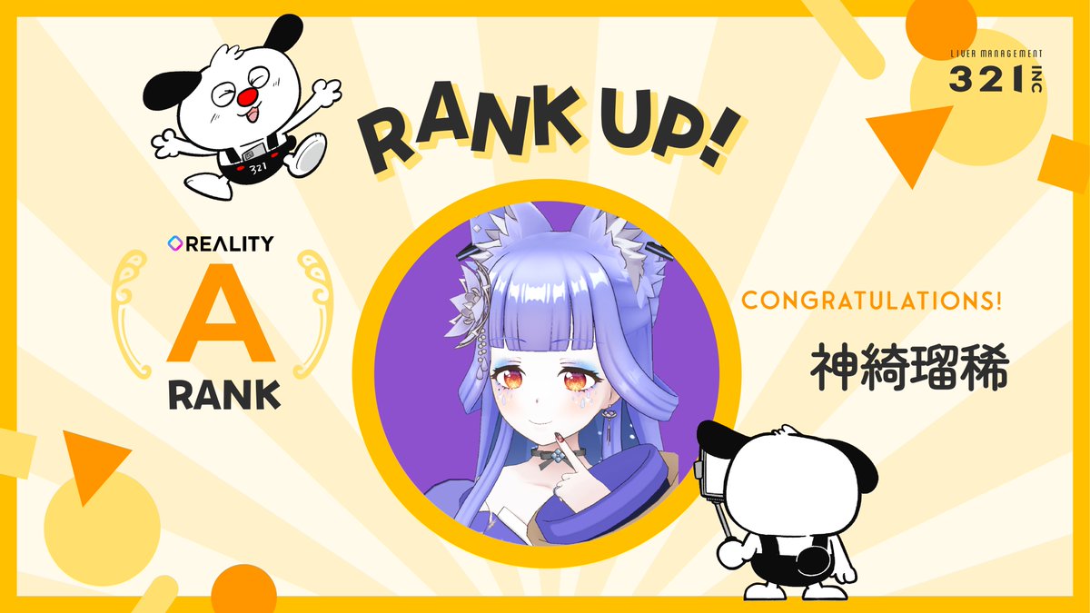 321.inc/Vライバー専門 tweet media