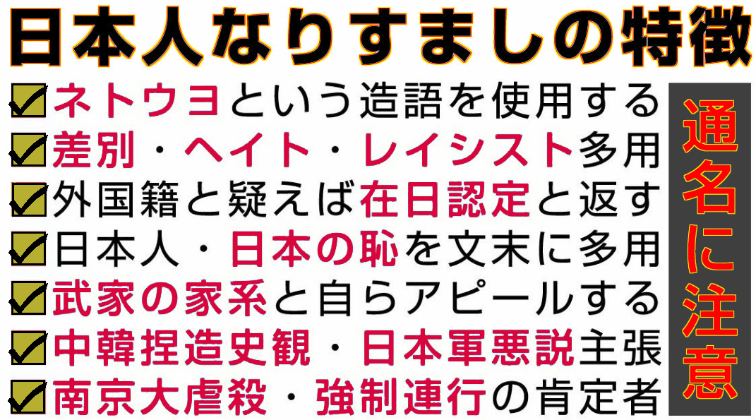 とある人(遺伝子組み換えでない)🛡️ tweet media