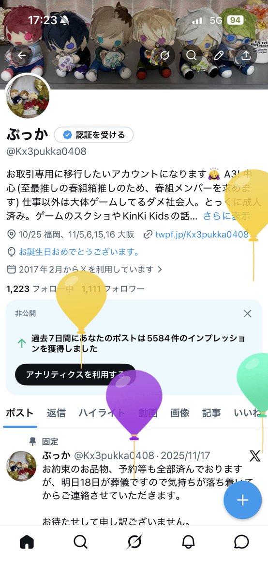 ぷっか tweet media