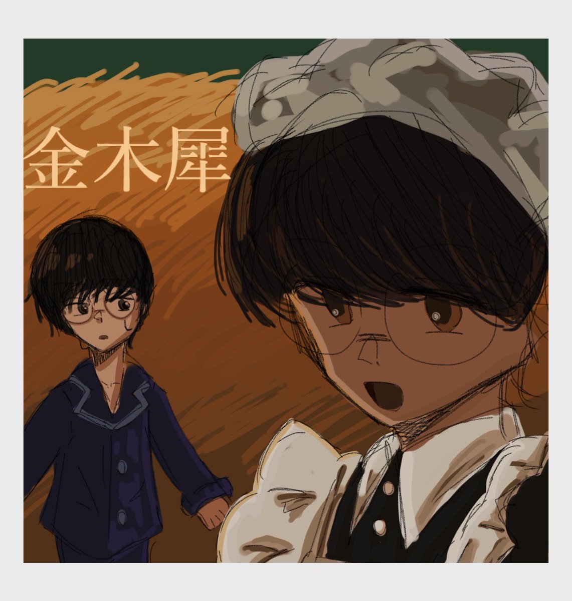 かりんとうまんじゅう tweet media