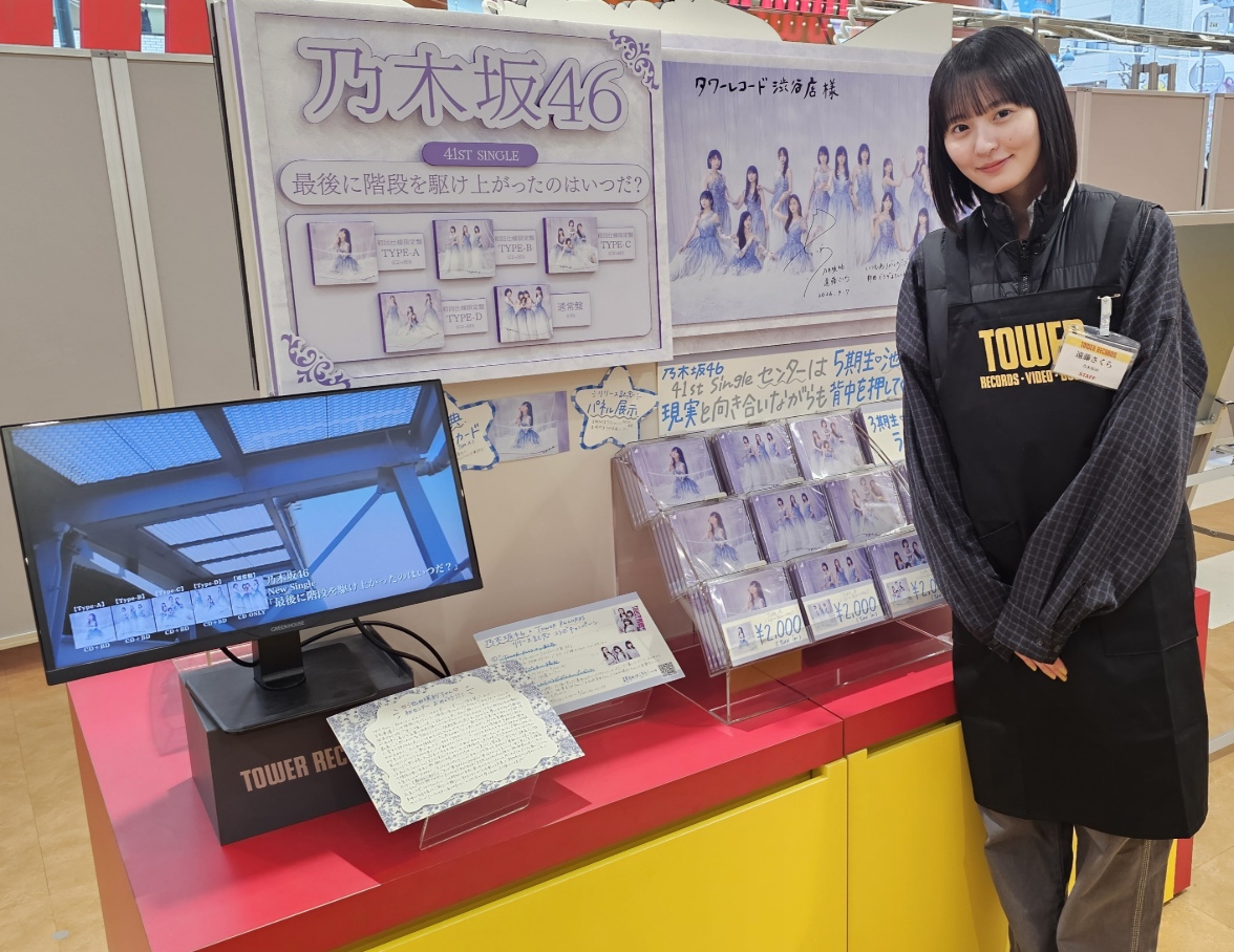 タワーレコード渋谷店 tweet media