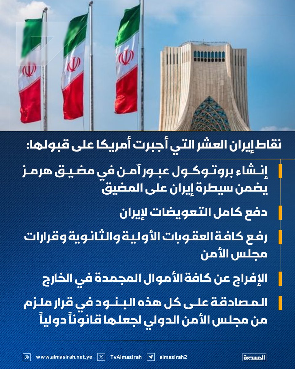 Marib Now - مأرب الآن tweet media