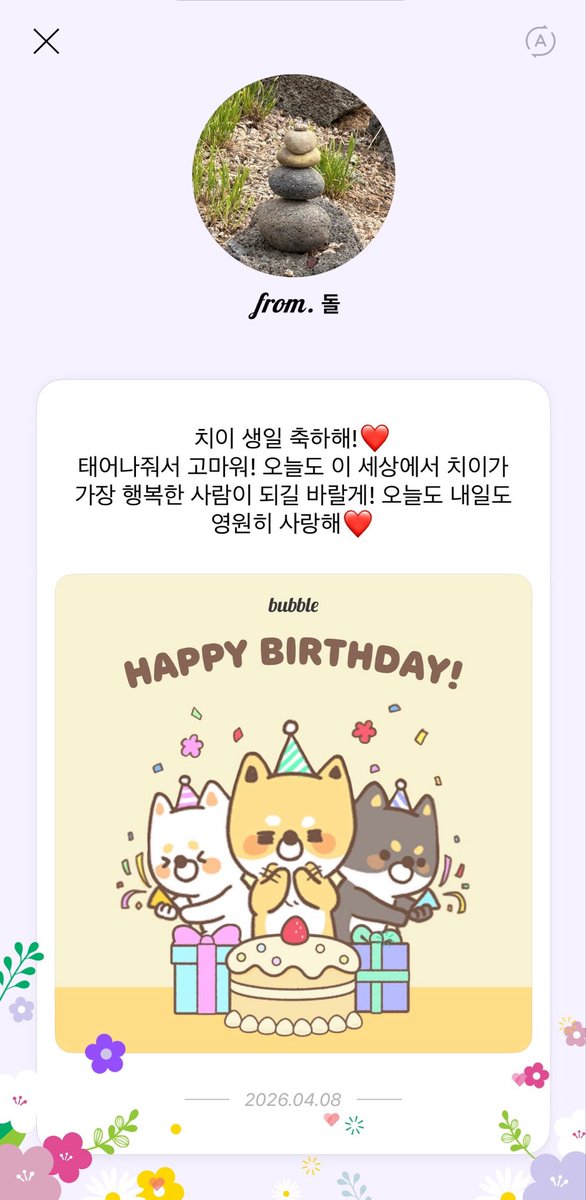 ちぃくりーむ tweet media