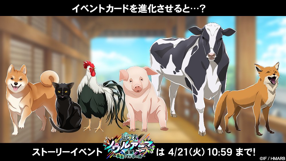 【ゲーム】ヒプノシスマイク -A.R.B- tweet media