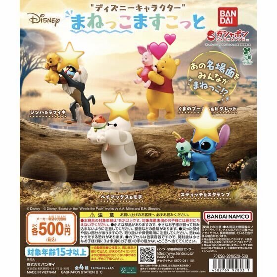 mayuyu＊＊ tweet media