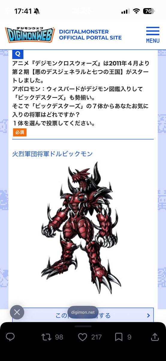 ヤニカス珍畜🐶☀️ tweet media