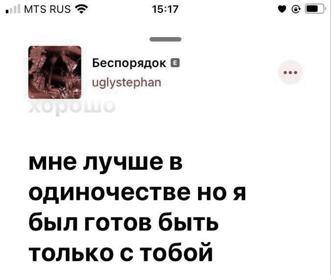 объятия четырёх стен 🌙☕️ tweet media
