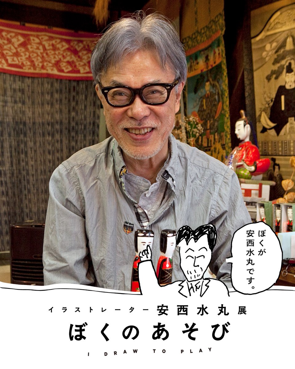 PLAY! MUSEUM／PARK（立川） tweet media