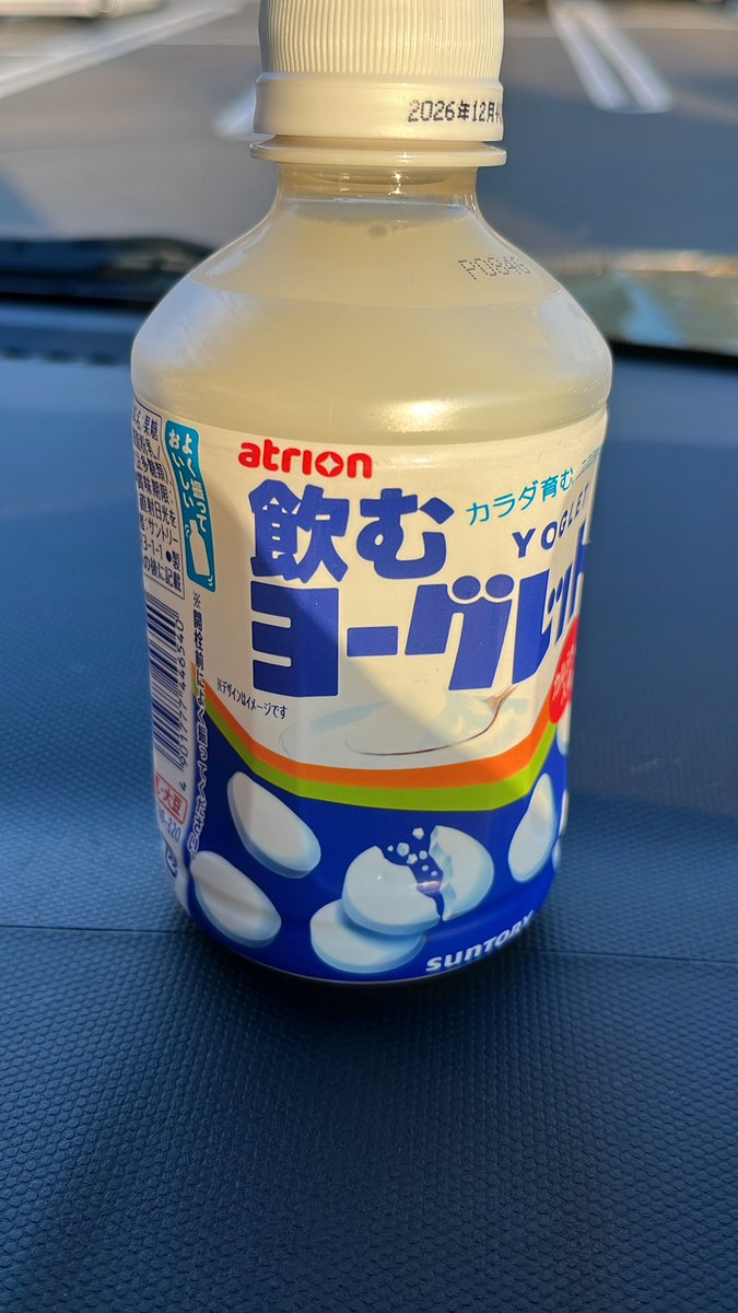 ぴゅあ吉@Questラジオ体操部 tweet media