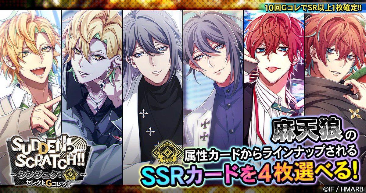 【ゲーム】ヒプノシスマイク -A.R.B- tweet media