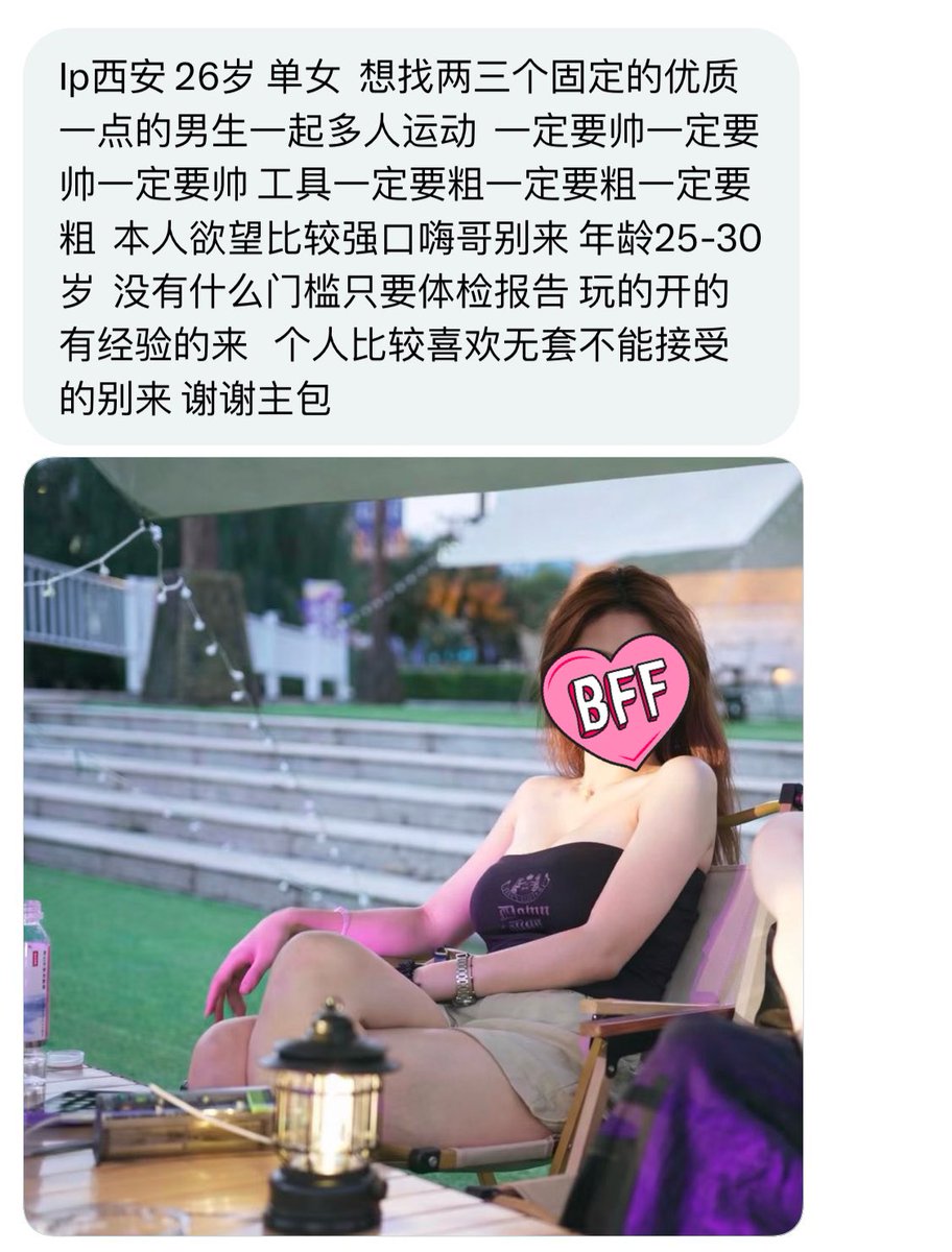 陕西投稿 tweet media