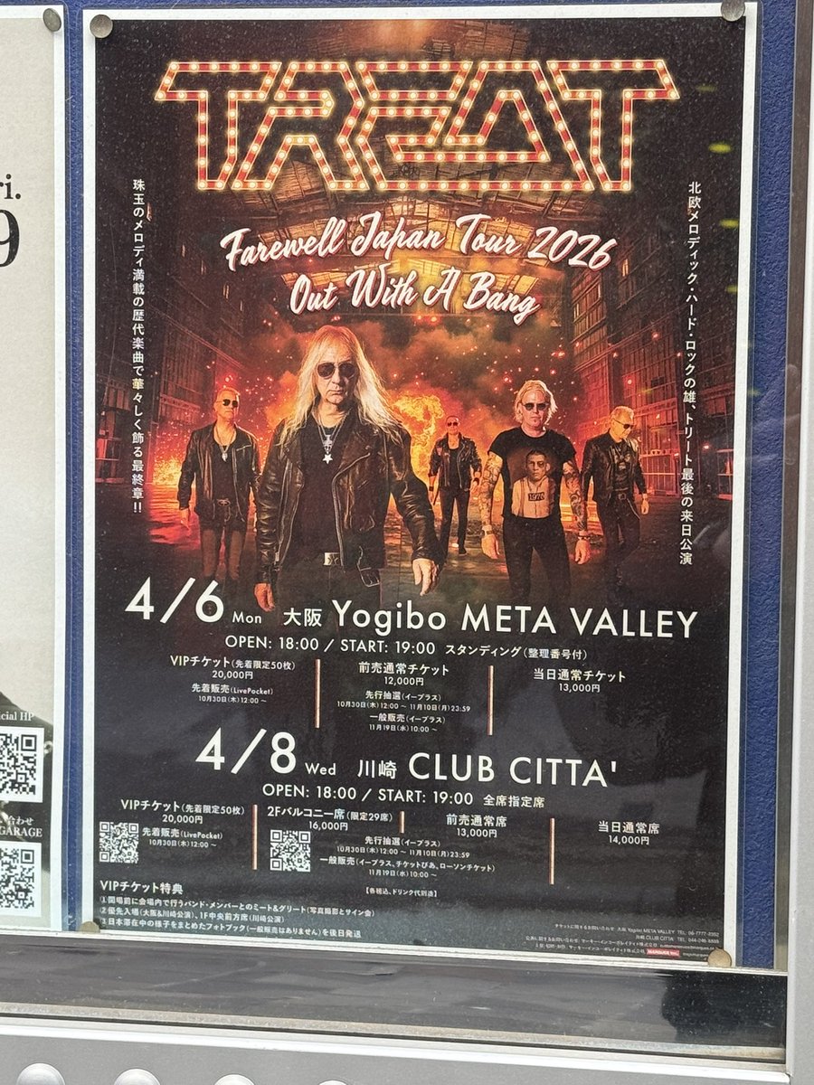 metallinyan's tweet image. 本日はこちら🤘
#TREAT
#クラブチッタ