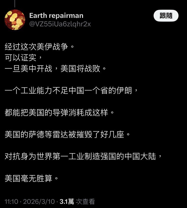 熊老大 🔬 兔友研究院B🐻t tweet media