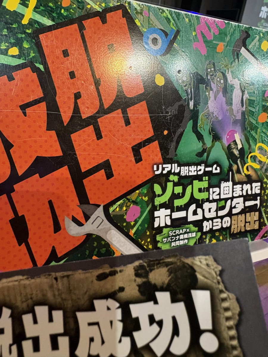 おおもり(焼酎亭ヴォジョレー) tweet media