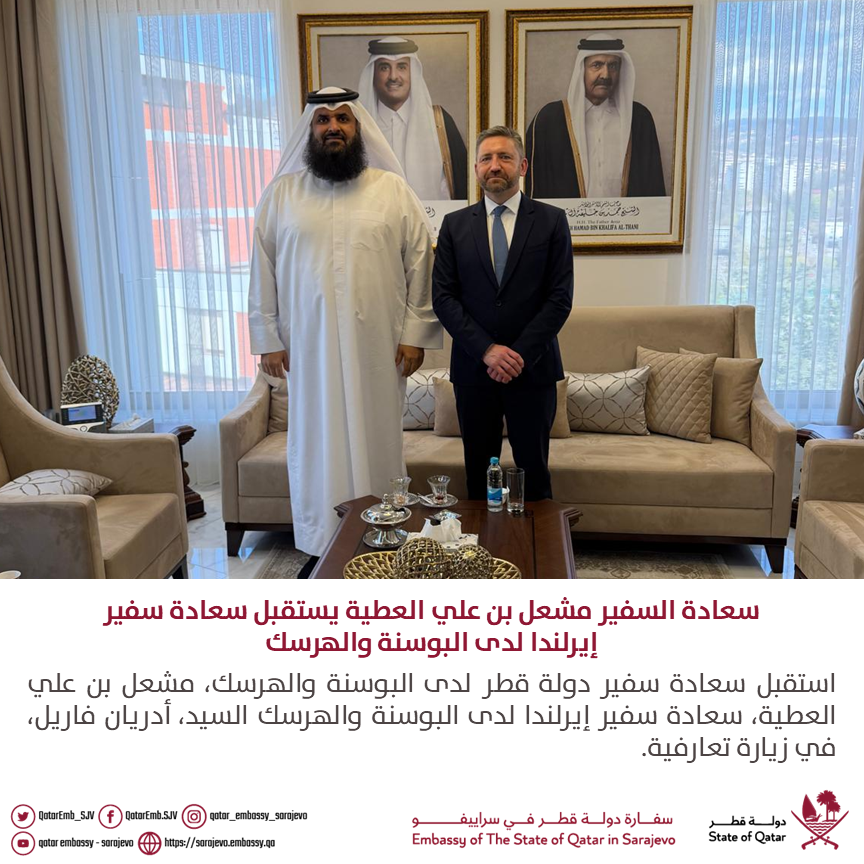 QatarEmb_SJV's tweet photo. #الخارجية_قطر #قطر #الدوحة #البوسنة_والهرسك #سراييفو #MOFAQatar #qatar #doha #bosnia #BiH #sarajevo #katar https://t.co/Vq35ZBA7NB