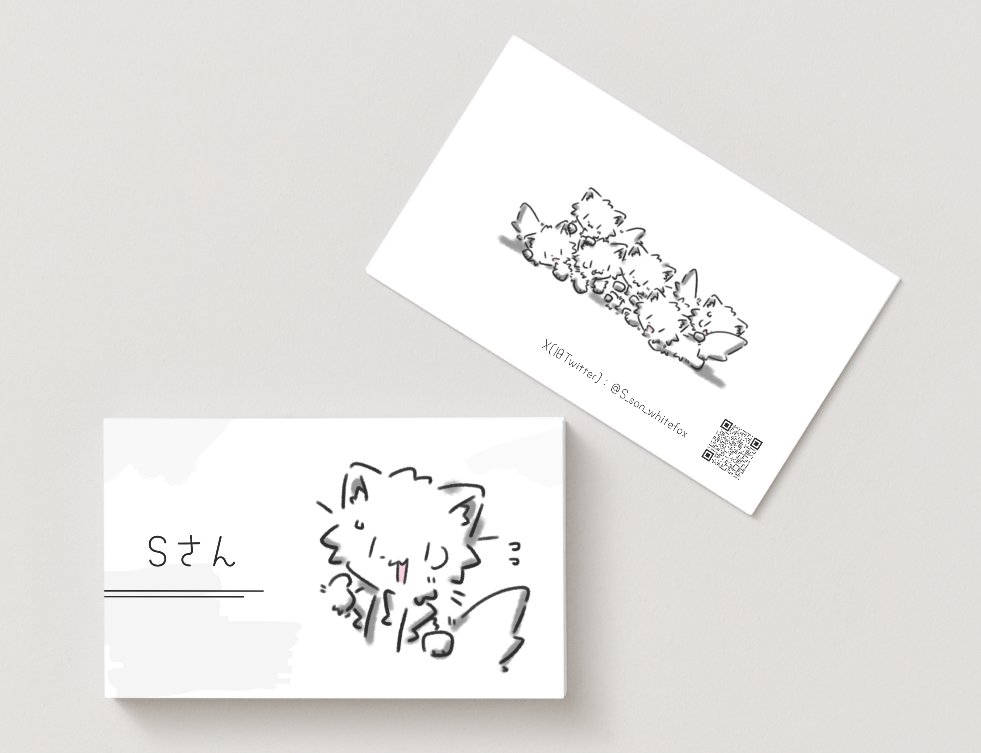 Sさん@落描き町 tweet media