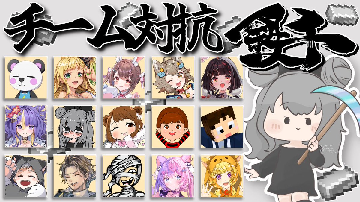 愛channel🍨 tweet media