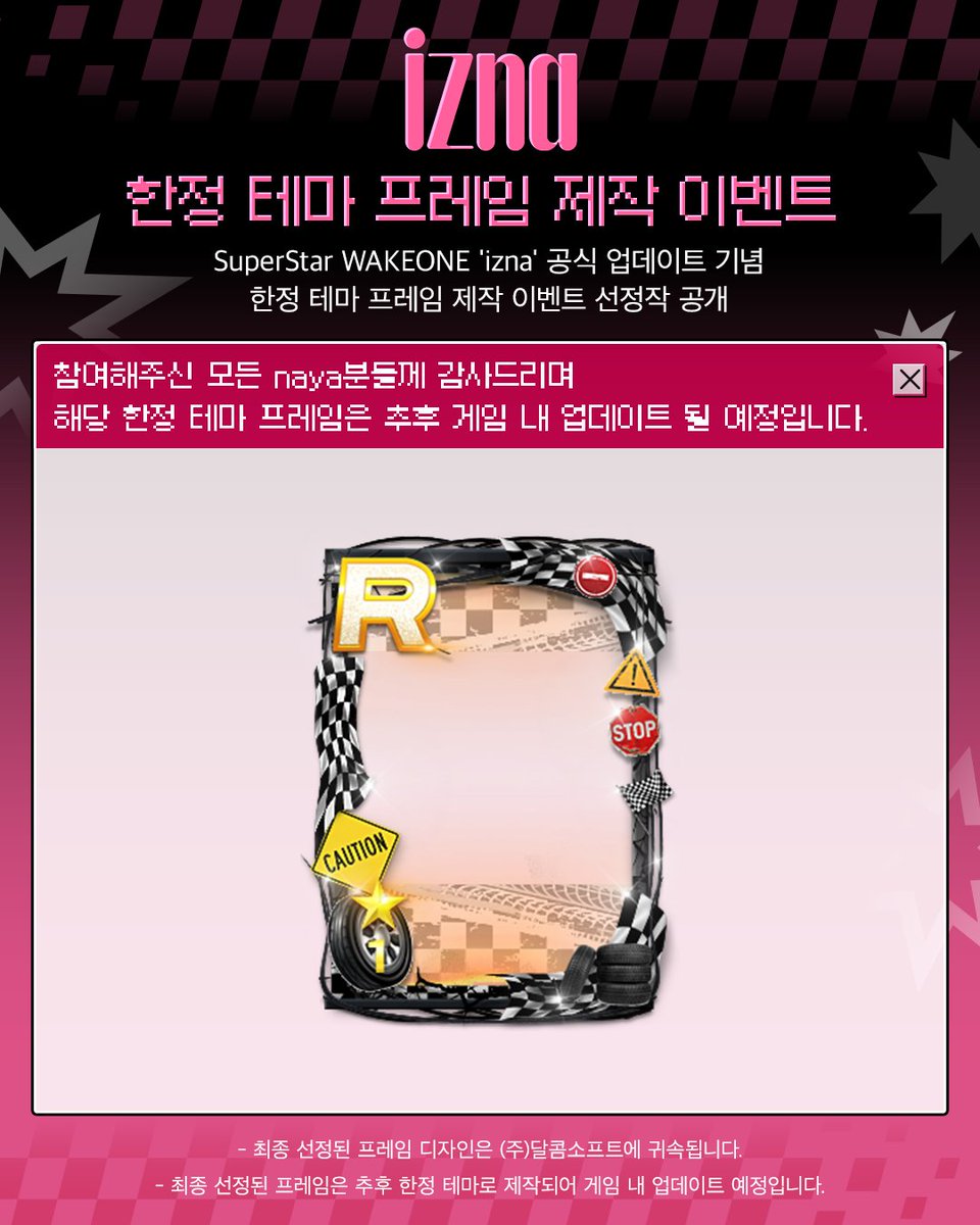 SUPERSTAR WAKEONE (@SUPERSTAR_SSWO) / Posts / X