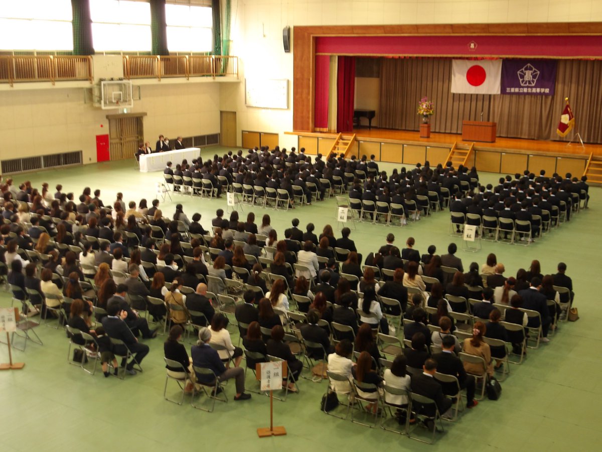 三重県立稲生高等学校 tweet media