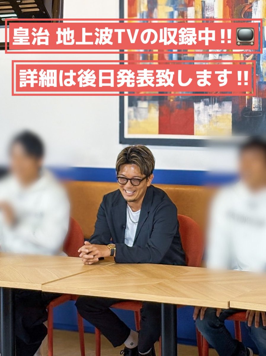 𝑻𝑬𝑨𝑴 𝑶𝑵𝑬 / 皇治チャンネル tweet media