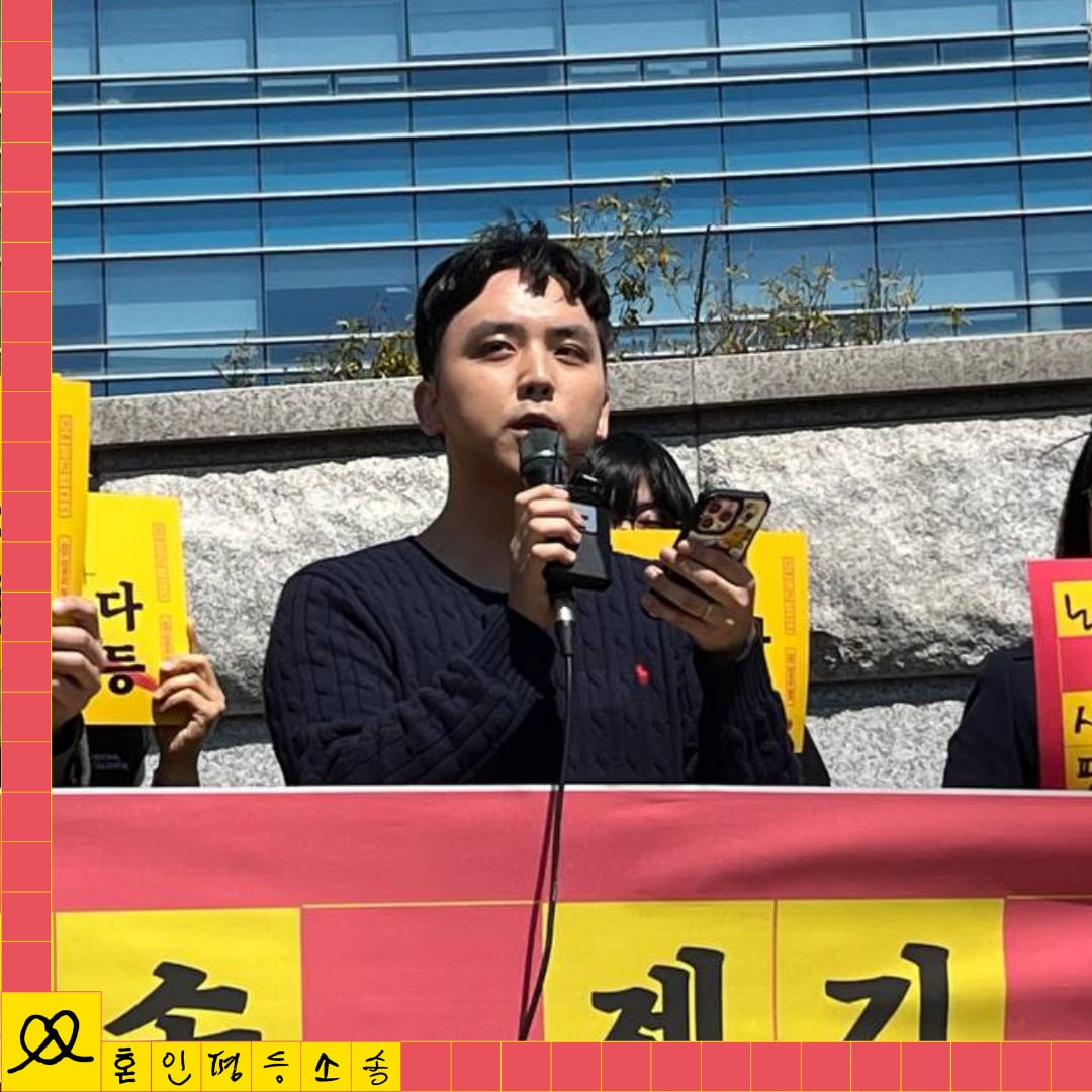 행동하는성소수자인권연대 tweet media