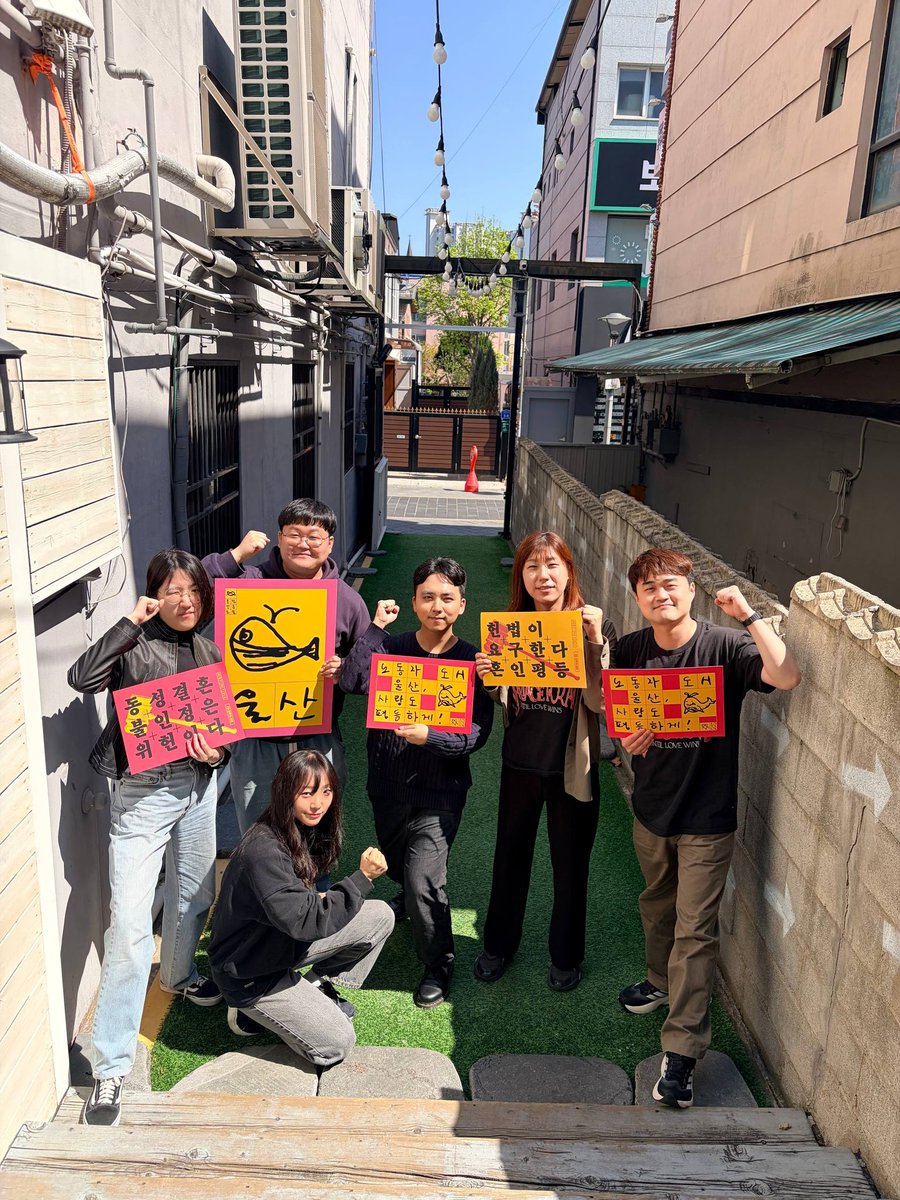 행동하는성소수자인권연대 tweet media