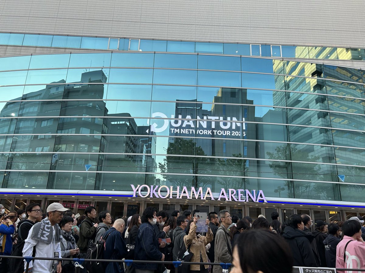 KENBOASORTE4611's tweet photo. 横浜アリーナ着きました。やっぱアリーナ公演すごい人ですね！
#TMNETWOK #FANKS #QUANTUM https://t.co/W577rHO55t