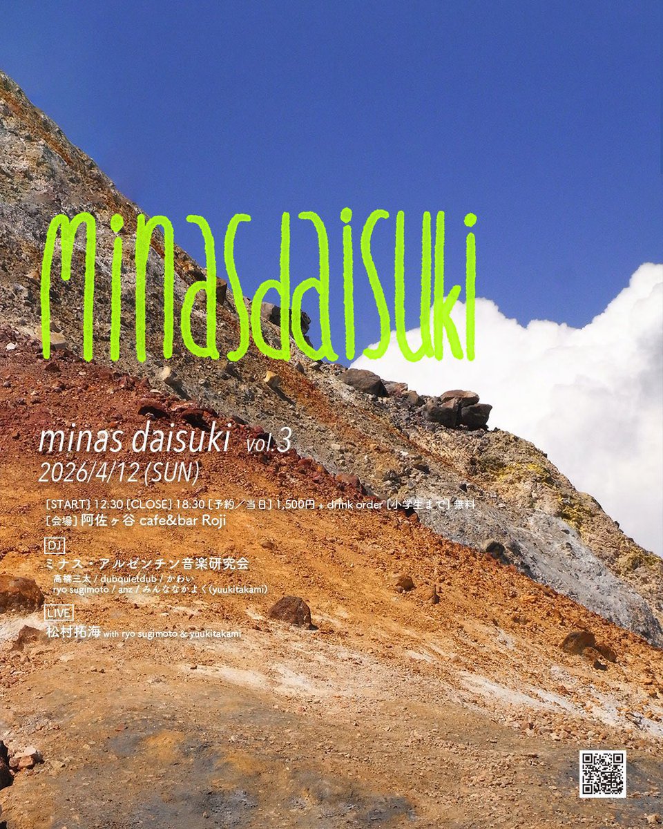 高橋三太 tweet media