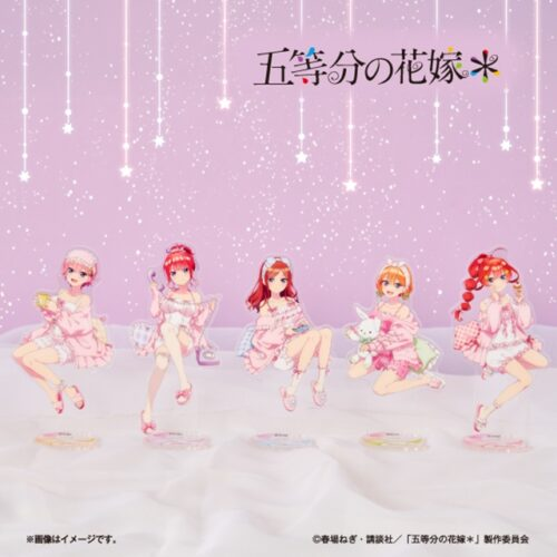 ファミマ『五等分の花嫁』コラボ！ゆる甘ルームウェアのグッズが2026年