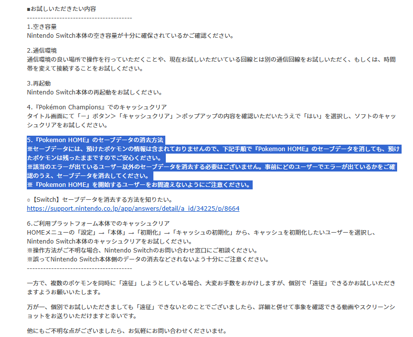 もすかてる tweet media